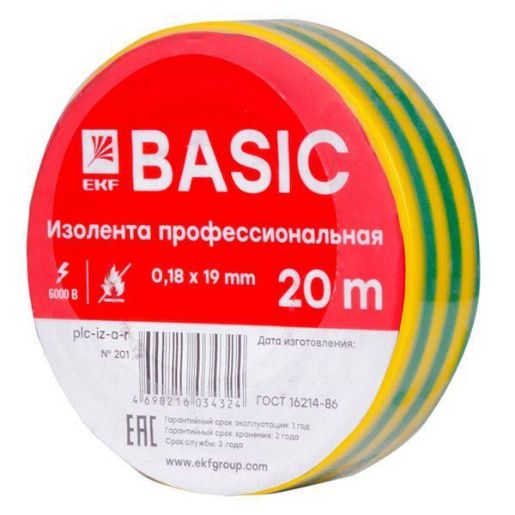 Изображение Изолента класс А 0.18х19мм (рул.20м) желт./зел. EKF plc-iz-a-yg