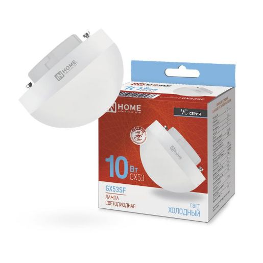 Изображение Лампа светодиодная LED-GX53SF-VC 10Вт 230В 6500К 1000лм IN HOME 4690612054568