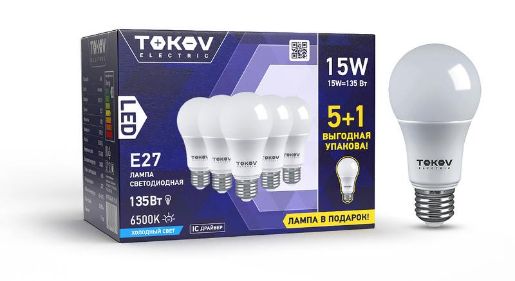 Изображение Набор ПРОМО лампа светодиодная 15Вт А60 6500К Е27 176-264В (Promo 5+1 шт) TOKOV ELECTRIC Promo-A60-E27-15-6.5K