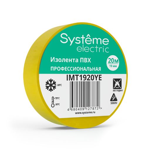 Изображение Изолента ПВХ 0.13х19мм (рул.20м) желт. SE IMT1920YE