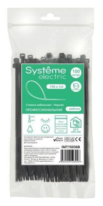 Изображение Стяжка кабельная 150х3.6 черн. (уп.100шт) SE IMT15036B