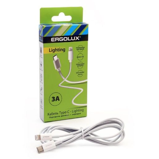 Изображение Кабель Type C-Lightning 3А 1.2м зарядка + передача данных бел. (коробка) ERGOLUX 15098