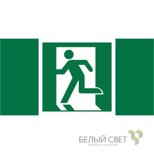 Изображение Знак безопасности NPU-2110.E01-01 "Выход здесь (левосторонний)" Белый свет a11850