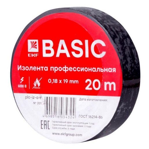 Изображение Изолента класс А 0.18х19мм (рул.20м) черн. EKF plc-iz-a-b