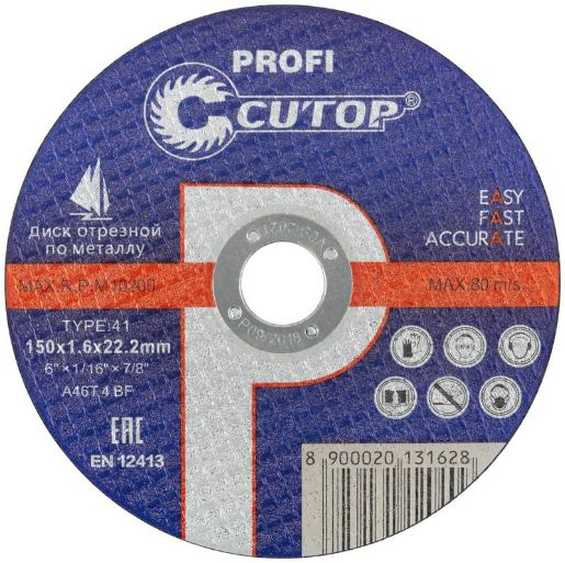 Изображение Диск отрезной по металлу и нержавеющей стали Profi Т41-150х1.6х22.2мм Cutop 40012т