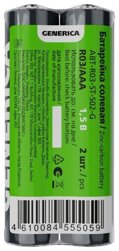 Изображение Элемент питания солевой AAA/R03 пленка (уп.2шт) GENERICA ABT-R03-ST-S02-G
