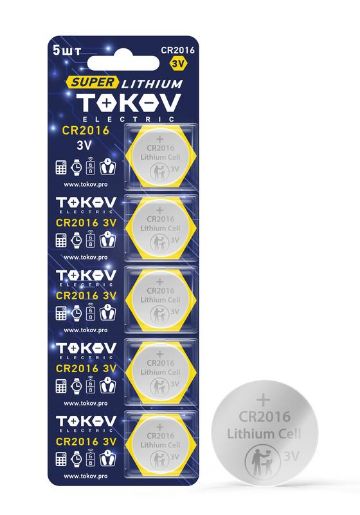Изображение Элемент питания литиевый CR2016 таблетка (блистер 5шт) TOKOV ELECTRIC TKE-LI-CR2016/B5