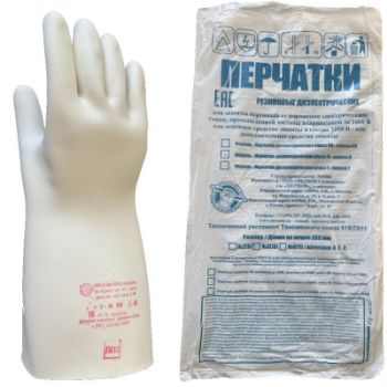 Изображение Перчатки латексные (пара) класс 0 ГОСТ 12.4.307-2016 Размер 4 МЕРИОН-Спецодежда ПЕР121.4