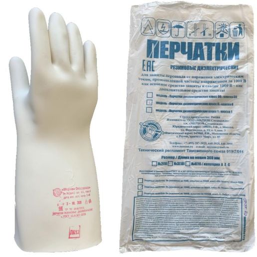 Изображение Перчатки латексные (пара) класс 0 ГОСТ 12.4.307-2016 Размер 4 МЕРИОН-Спецодежда ПЕР121.4