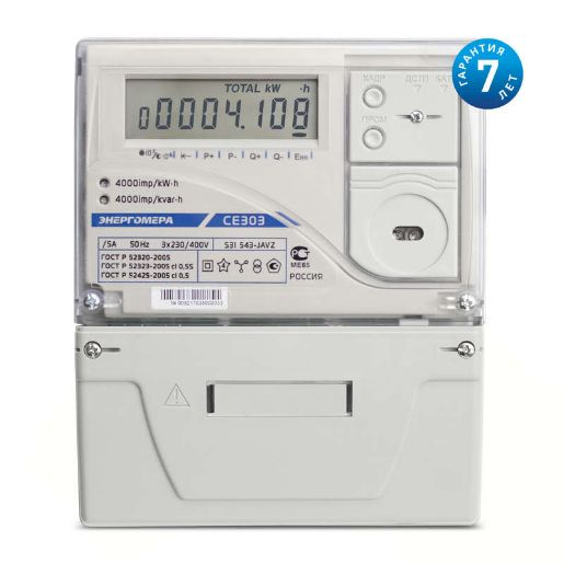 Изображение Счетчик CE303 S31 503-JAVZ 3ф 5-10А класс точн. 0.5S/0.5 многотариф. оптопорт RS-485 на панель ЖКИ физ. лица Моск. вр. Энергомера 101004003011792