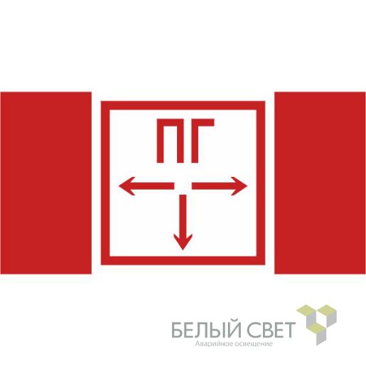 Изображение Знак безопасности NPU-1510.F09 "Пожарный гидрант" Белый Свет a14023