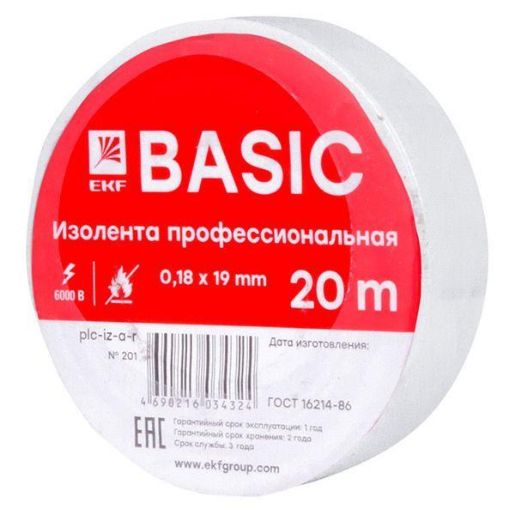 Изображение Изолента класс А 0.18х19мм (рул.20м) бел. EKF plc-iz-a-w