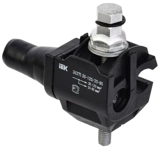 Изображение Зажим ЗСГП 35-120/25-95 (CDR/CN 1S 95 UK) IEK UZSG-16-S10-120-S25-95