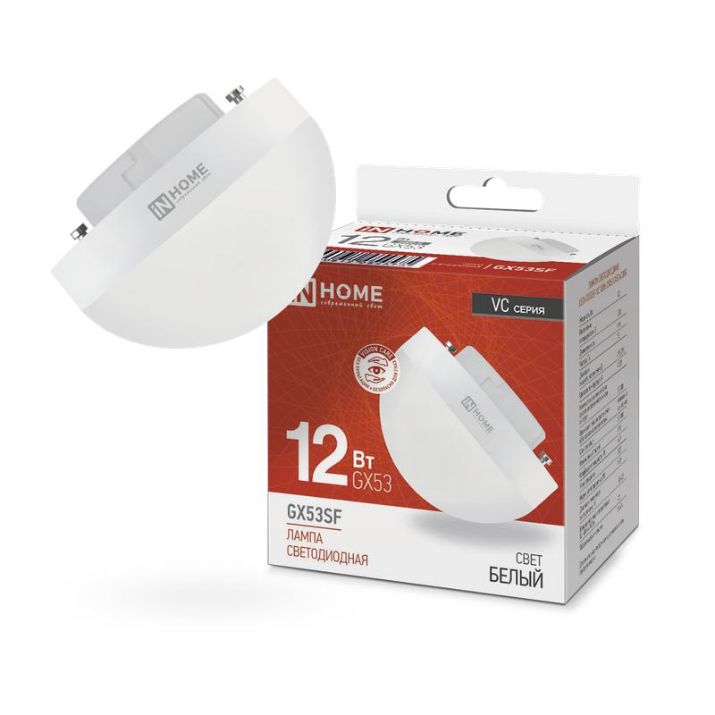 Изображение Лампа светодиодная LED-GX53SF-VC 12Вт 230В 4000К 1200лм IN HOME 4690612054575