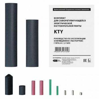 Изображение Комплект KTY ССТ 2187325