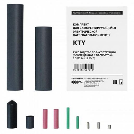 Изображение Комплект KTY ССТ 2187325