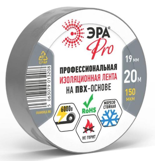Изображение Изолента ПВХ 19ммх20м PRO150GREY ПВХ 150мкм проф. сер. Эра Б0057287