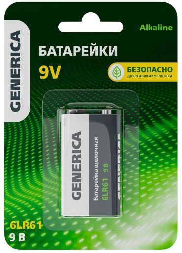 Изображение Элемент питания алкалиновый "крона" 6LR61 9В Alkaline (блист.1шт) GENERICA ABT-6LR619V-ST-L02-G