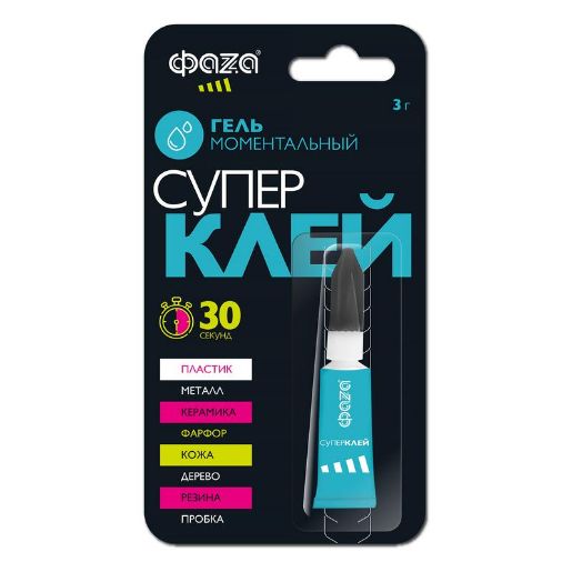 Изображение Супер-клей Гель 3г BL-1 GGl-3x1 ФАZА 5044081
