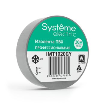 Изображение Изолента ПВХ 0.13х19мм (рул.20м) сер. SE IMT1920GY
