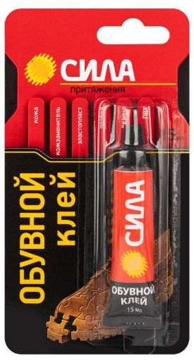 Изображение Клей обувной 15мл BL-1 (блист.1шт) СИЛА Б0002921