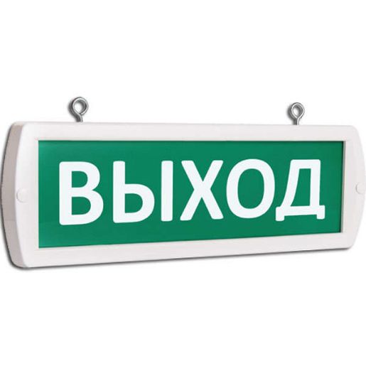 Изображение Оповещатель охранно-пожарный световой (табло) Т 12-Д (Топаз 12-Д) "Выход" двусторон. подвесной зел. фон SLT 10562