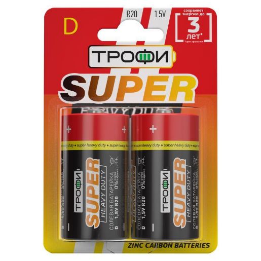 Изображение Элемент питания солевой D/R20-2BL (блист.2шт) Трофи Б0023143