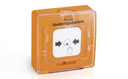Изображение Устройство дистанционного пуска электроконтактное УДП 513-11-R3 "Пуск дымоудаления" оранж. Рубеж Rbz-122220
