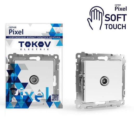Изображение Коннектор TV СП Pixel механизм айс TOKOV ELECTRIC TKE-PX-A1C-C34