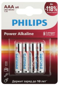 Изображение Элемент питания алкалиновый AAA/LR03 1.5В Power (блист. 4шт) Philips Б0062736