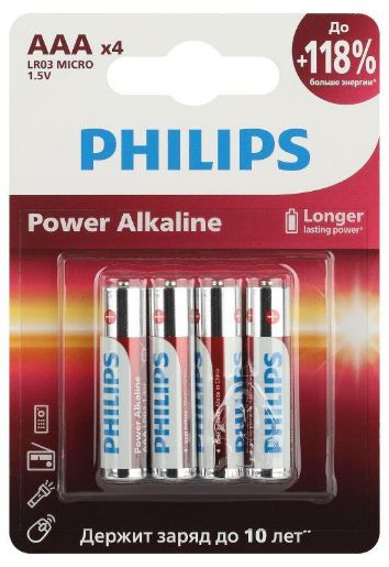 Изображение Элемент питания алкалиновый AAA/LR03 1.5В Power (блист. 4шт) Philips Б0062736