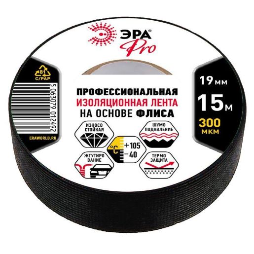 Изображение Изолента ПВХ 19ммх15м PROFLEEC1915 на основе флиса 0.3мм черн. Эра Б0057181