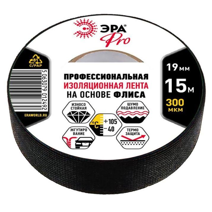 Изображение Изолента ПВХ 19ммх15м PROFLEEC1915 на основе флиса 0.3мм черн. Эра Б0057181