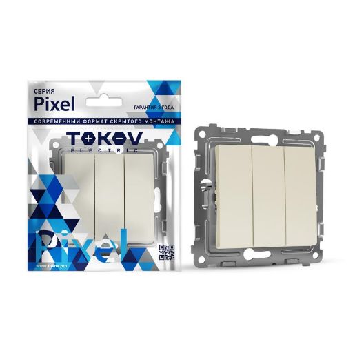 Изображение Выключатель 3-кл. СП Pixel 10А IP20 механизм беж. TOKOV ELECTRIC TKE-PX-V3-C02