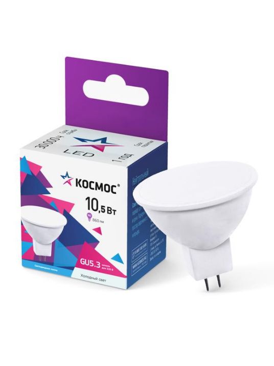 Изображение Лампа светодиодная JCDR 10.5Вт GU5.3 6500К 220В КОСМОС Lkec LED10.5wJCDRC65