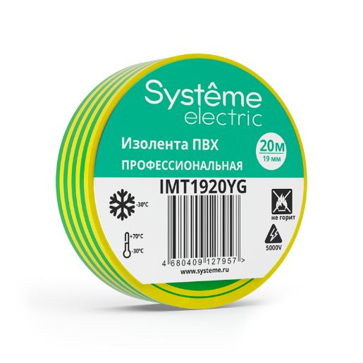 Изображение Изолента ПВХ 0.13х19мм (рул.20м) желт./зел. SE IMT1920YG