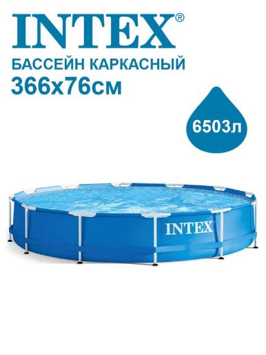Изображение Бассейн METAL FRAME 366х76см (28210NP) INTEX 6941057400327