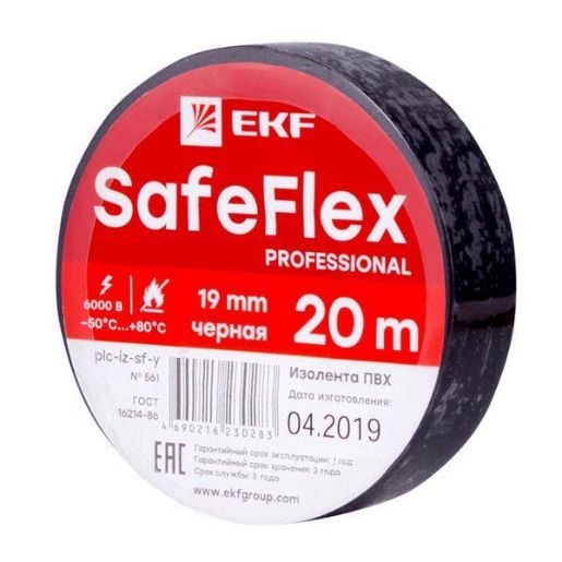 Изображение Изолента ПВХ 19мм (рул.20м) черн. SafeFlex EKF plc-iz-sf-b