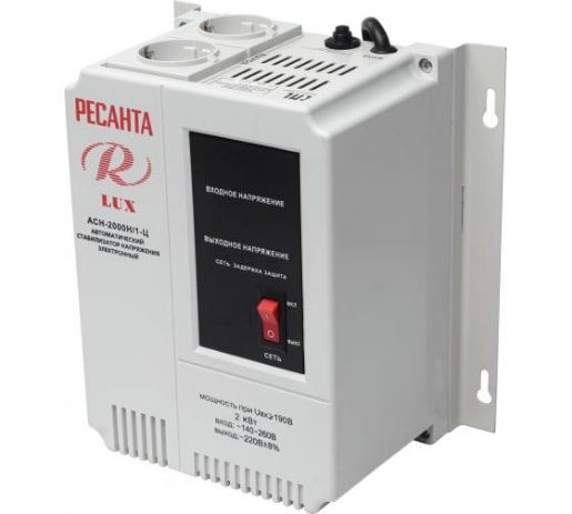 Изображение Стабилизатор напряжения АСН-2000 Н/1-Ц Lux 1ф 2кВт IP20 настен. релейный с двумя розетками Ресанта 63/6/15