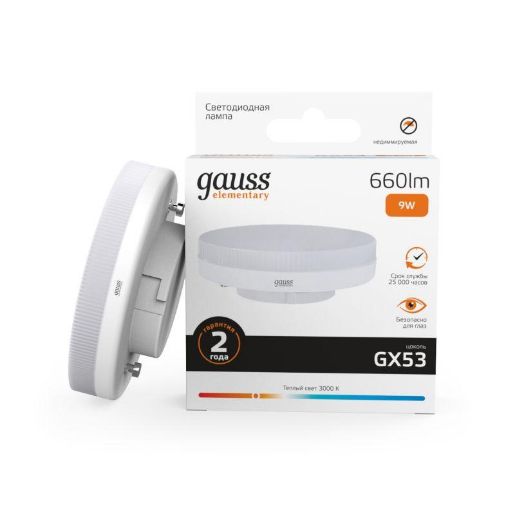 Изображение Лампа светодиодная Elementary 9Вт таблетка 3000К тепл. бел. GX53 660лм GAUSS 83819