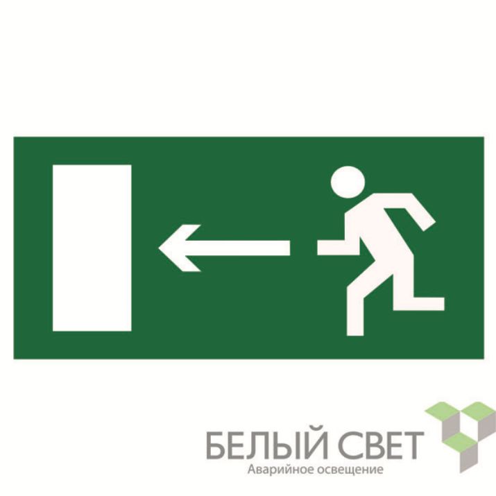 Изображение Пластина BL-2010B.E04 "Напр. к эвакуационному выходу налево" Белый свет a15028