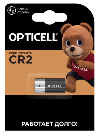 Изображение Элемент питания литиевый CR2 3В (блист.1шт) Specialty Opticell 5060015
