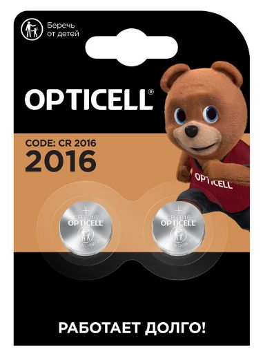 Изображение Элемент питания литиевый CR2016 (блист. 2шт) Specialty Opticell 5060003