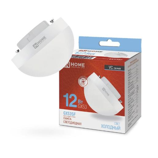 Изображение Лампа светодиодная LED-GX53SF-VC 12Вт 230В 6500К 1200лм IN HOME 4690612054582