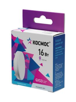 Изображение Лампа светодиодная 16Вт GX53 6500К 174-265В Космос Lksm_LED16wGX5365C