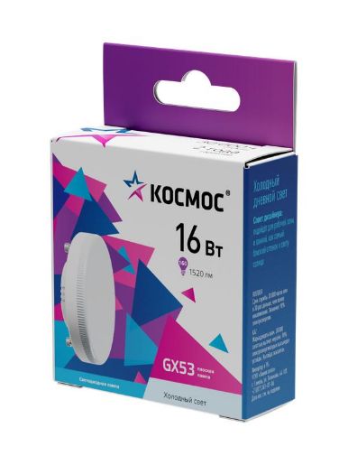 Изображение Лампа светодиодная 16Вт GX53 6500К 174-265В Космос Lksm_LED16wGX5365C
