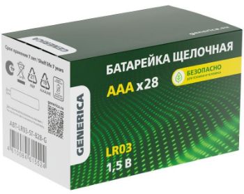 Изображение Элемент питания алкалиновый AAA/LR03 Alkaline бокс (уп.28шт) GENERICA ABT-LR03-ST-B28-G