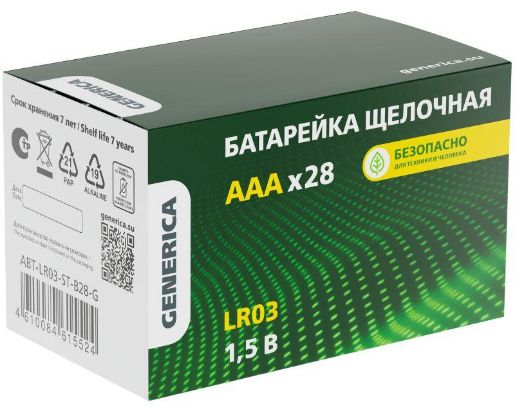 Изображение Элемент питания алкалиновый AAA/LR03 Alkaline бокс (уп.28шт) GENERICA ABT-LR03-ST-B28-G
