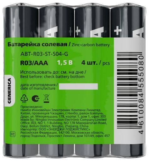 Изображение Элемент питания солевой AAA/R03 пленка (уп.4шт) GENERICA ABT-R03-ST-S04-G