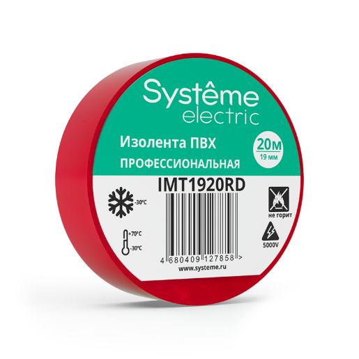 Изображение Изолента ПВХ 0.13х19мм (рул.20м) красн. SE IMT1920RD